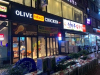 BBQ치킨 부천은하마을점