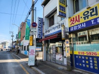시티보이헤어크럽