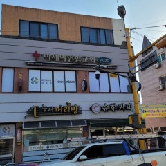 아세아연합교회
