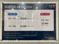 골프존파크 성동 더존스크린점