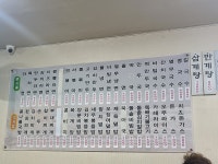 명동분식