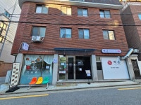 백돈 구의점