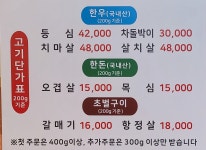 강원축산