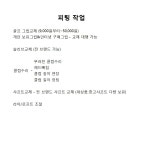 마스터골프