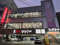 화성갈비