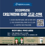 아발론어학원 동진주초전캠퍼스
