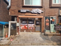 고돼지 작동점