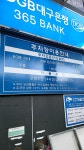 경산공설시장 주차장