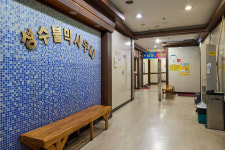 성수불막사우나