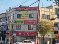 수에스테틱