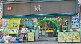 KT 지성정보통신 부평시장점