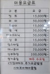 시티보이헤어크럽
