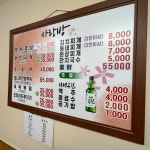 사랑방