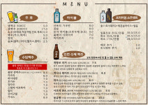 컨츄리치킨 구월점