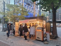 조성우의붕어빵계란빵 | 군밤과군고구마.붕어빵.계란빵