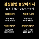 피부메디케어힐링하우스 | 감성힐링 Home케어