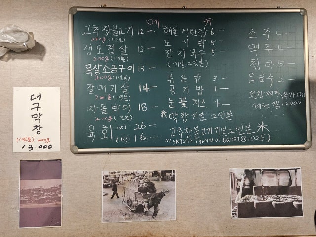 연탄꾸이꾸이