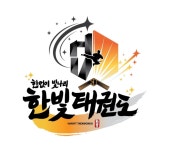 MTA태권도 서울 삼각산점
