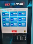 24시 일번가코인노래연습장 안양본점