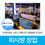 리드컴