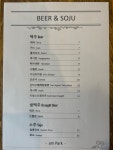 암파크