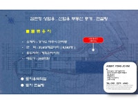 김앤정상업용부동산공인중개사무소