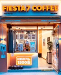 피에스타7커피 석바위시장역점