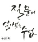 봉쌤수학