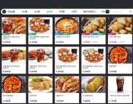 제논 피씨 플렉스