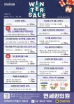 연세퀸의원