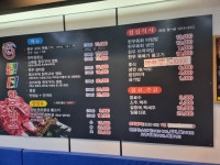 랩터한우박스 기장본점