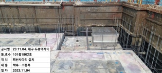 개미인력 대구서구평리점