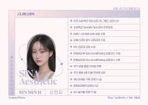 시나브로뷰티샵(sinabro) | 시나뷰티