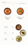 털보네집