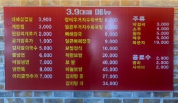 24시 39대패
