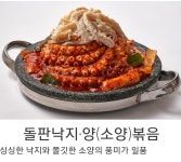 신라식당 월성점