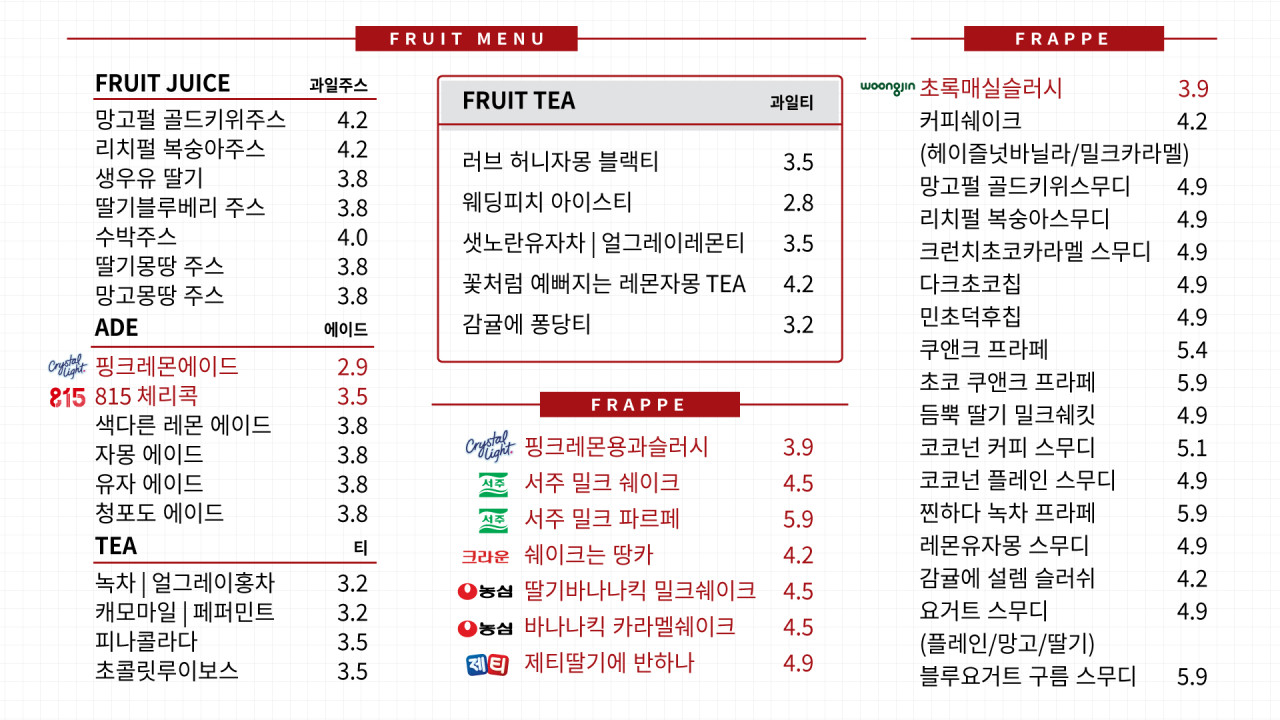 감성커피 청라마루힐점 이미지