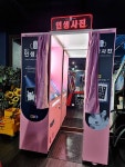 브레이크타임코인노래연습장