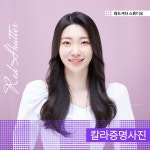 증명가족사진관 레드셔터 낙성대점