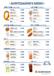 앤티앤스 롯데월드 어드벤쳐 부산점