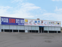 커피몰 음료커피 할인매장 신당점