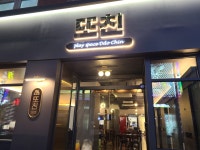 또친 대전괴정점