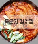 온리원갈비 합정 직영점