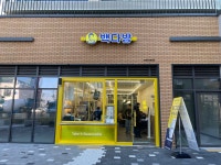 빽다방 강동비즈밸리점
