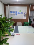 크린플러스 송천주공점