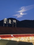 더소풍펜션