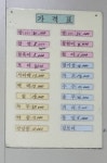 우리유통