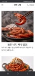 신라식당 월성점