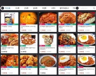 제논 피씨 플렉스