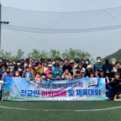 칠곡남덕교회